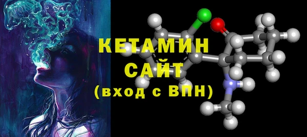 2c-b Верхнеуральск