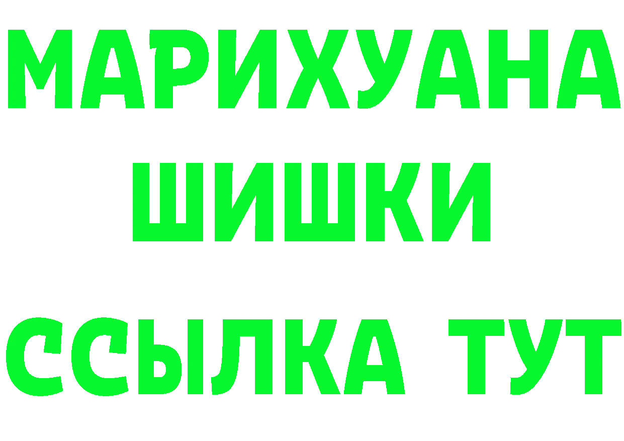 A-PVP Соль зеркало дарк нет mega Мирный